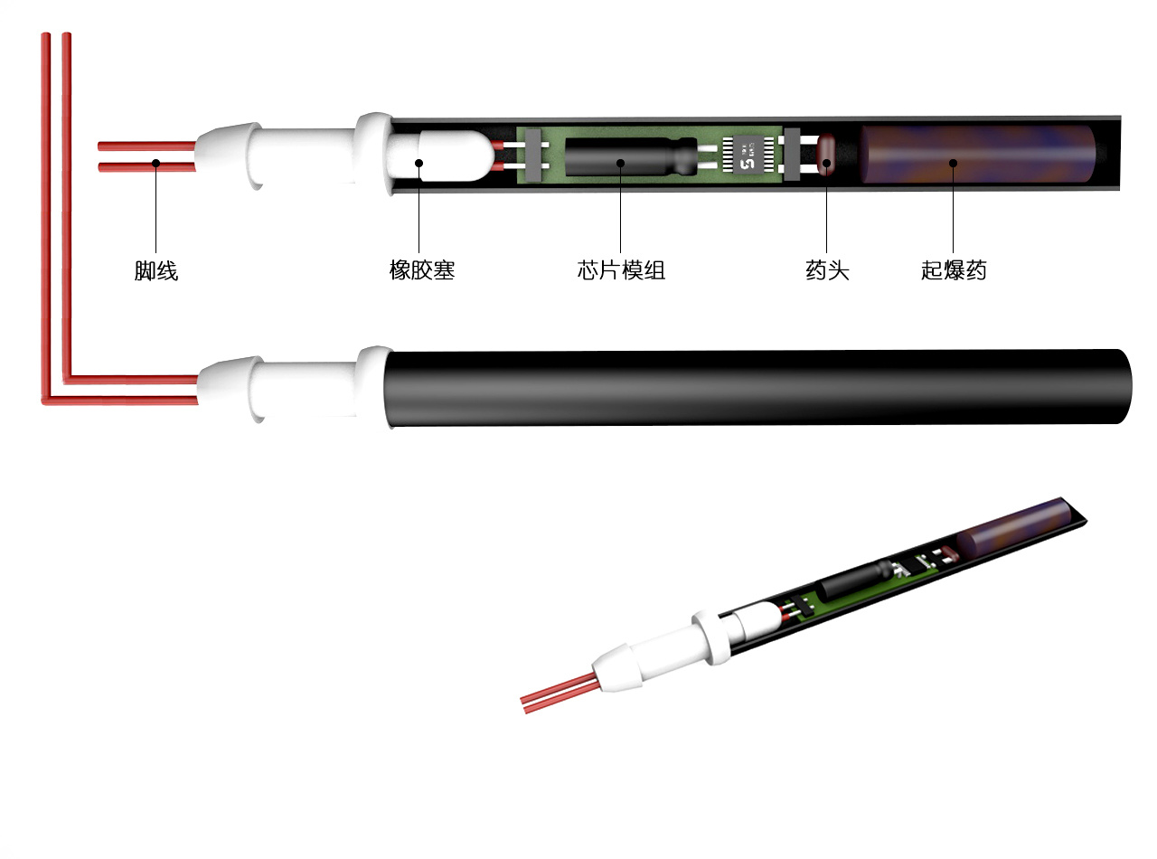 电子雷管芯片模组